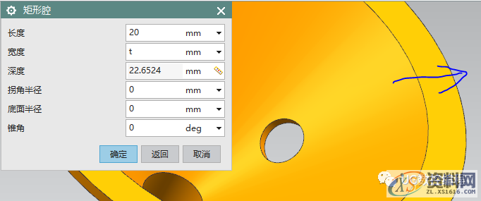 UG模具设计:UG10.0建模实例之喇叭的三维造型,三维,造型,模具设计,建模,第11张 UG模具设计:UG10.0建模实例之喇叭的三维造型,三维,造型,模具设计,建模,第11张