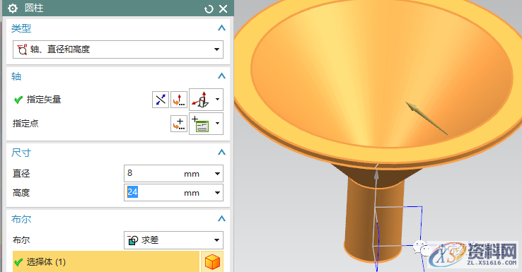 UG模具设计:UG10.0建模实例之喇叭的三维造型,三维,造型,模具设计,建模,第8张 UG模具设计:UG10.0建模实例之喇叭的三维造型,三维,造型,模具设计,建模,第8张