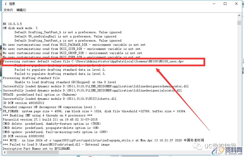 UG编程：UG编程软件用户默认设置只读权限更改方法,默认,第3张