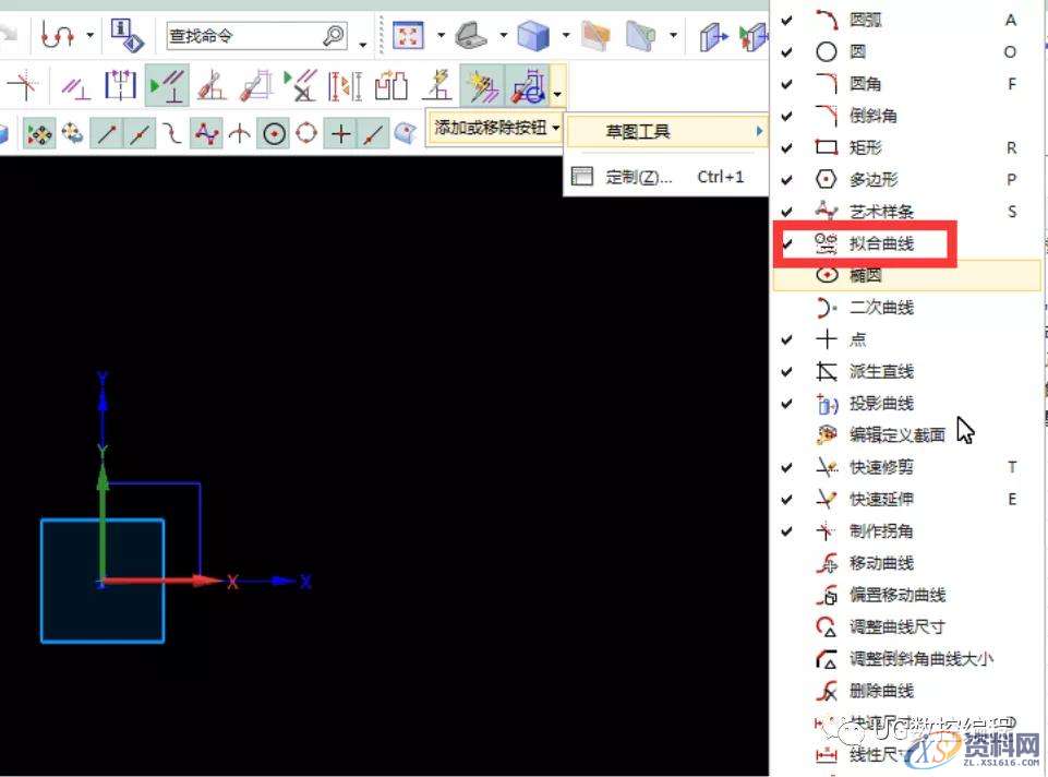 UG NX10.0编程草图教程之拟合样条,草图,教程,第4张