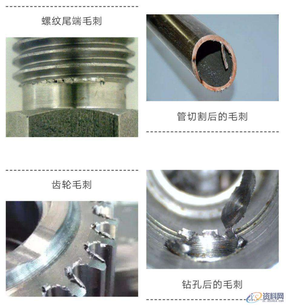 CNC数控编程:毛刺虽小,危害俱全!此文教你解决毛刺的方法 ...,数控,第1张 CNC数控编程:毛刺虽小,危害俱全!此文教你解决毛刺的方法 ...,数控,第1张