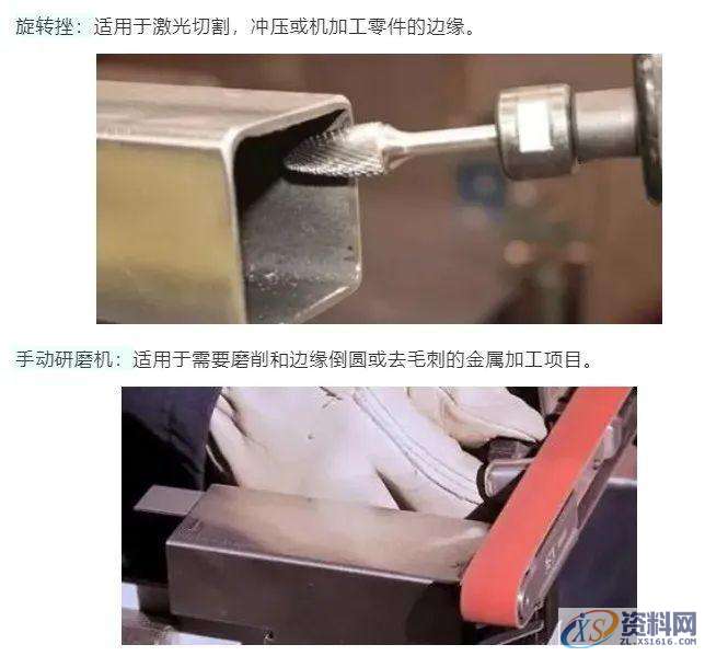 CNC数控编程:毛刺虽小,危害俱全!此文教你解决毛刺的方法 ...,数控,第5张 CNC数控编程:毛刺虽小,危害俱全!此文教你解决毛刺的方法 ...,数控,第5张