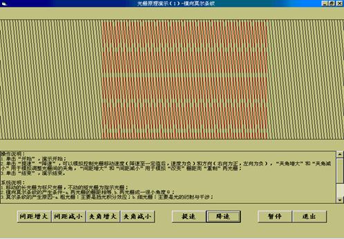 数控机床操作教程-(5)位置检测装置实验(图文教程),教程,第2张 数控机床操作教程-(5)位置检测装置实验(图文教程),数控机床操作教程-(5)位置检测装置实验,教程,第2张