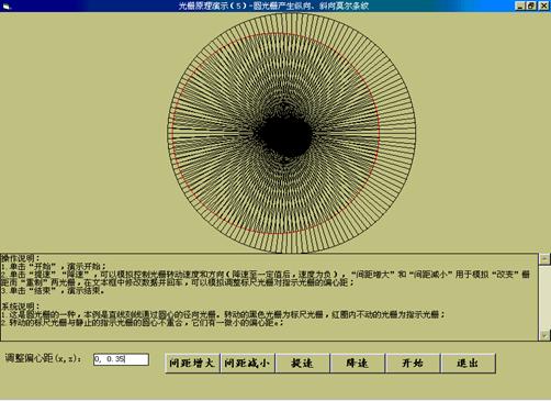 数控机床操作教程-(5)位置检测装置实验(图文教程),教程,第6张 数控机床操作教程-(5)位置检测装置实验(图文教程),数控机床操作教程-(5)位置检测装置实验,教程,第6张