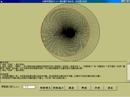 数控机床操作教程-(5)位置检测装置实验(图文教程),教程,第5张 数控机床操作教程-(5)位置检测装置实验(图文教程),数控机床操作教程-(5)位置检测装置实验,教程,第5张