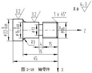 数控机床操作教程-(2)数控编程实验(图文教程),工件,加工,坐标系,第23张 数控机床操作教程-(2)数控编程实验(图文教程),数控机床操作教程-(2)数控编程实验,工件,加工,坐标系,第23张