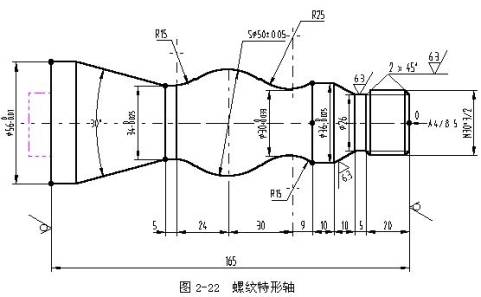 数控机床操作教程-(2)数控编程实验(图文教程),工件,加工,坐标系,第26张 数控机床操作教程-(2)数控编程实验(图文教程),数控机床操作教程-(2)数控编程实验,工件,加工,坐标系,第26张