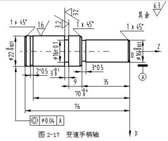数控机床操作教程-(2)数控编程实验(图文教程),工件,加工,坐标系,第22张 数控机床操作教程-(2)数控编程实验(图文教程),数控机床操作教程-(2)数控编程实验,工件,加工,坐标系,第22张
