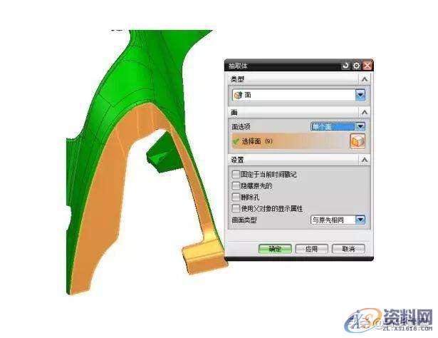 模具设计:头盔分型面的创建,分型,模具设计,创建,第2张 模具设计:头盔分型面的创建,分型,模具设计,创建,第2张