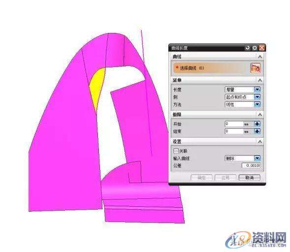 模具设计:头盔分型面的创建,分型,模具设计,创建,第7张 模具设计:头盔分型面的创建,分型,模具设计,创建,第7张