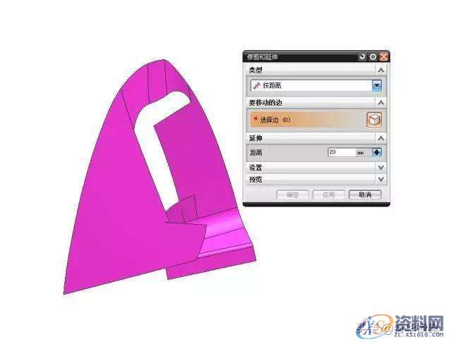 模具设计:头盔分型面的创建,分型,模具设计,创建,第3张 模具设计:头盔分型面的创建,分型,模具设计,创建,第3张