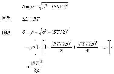 数字增量的插补原理(图文教程),教程,第1张 数字增量的插补原理(图文教程),数字增量的插补原理,教程,第1张