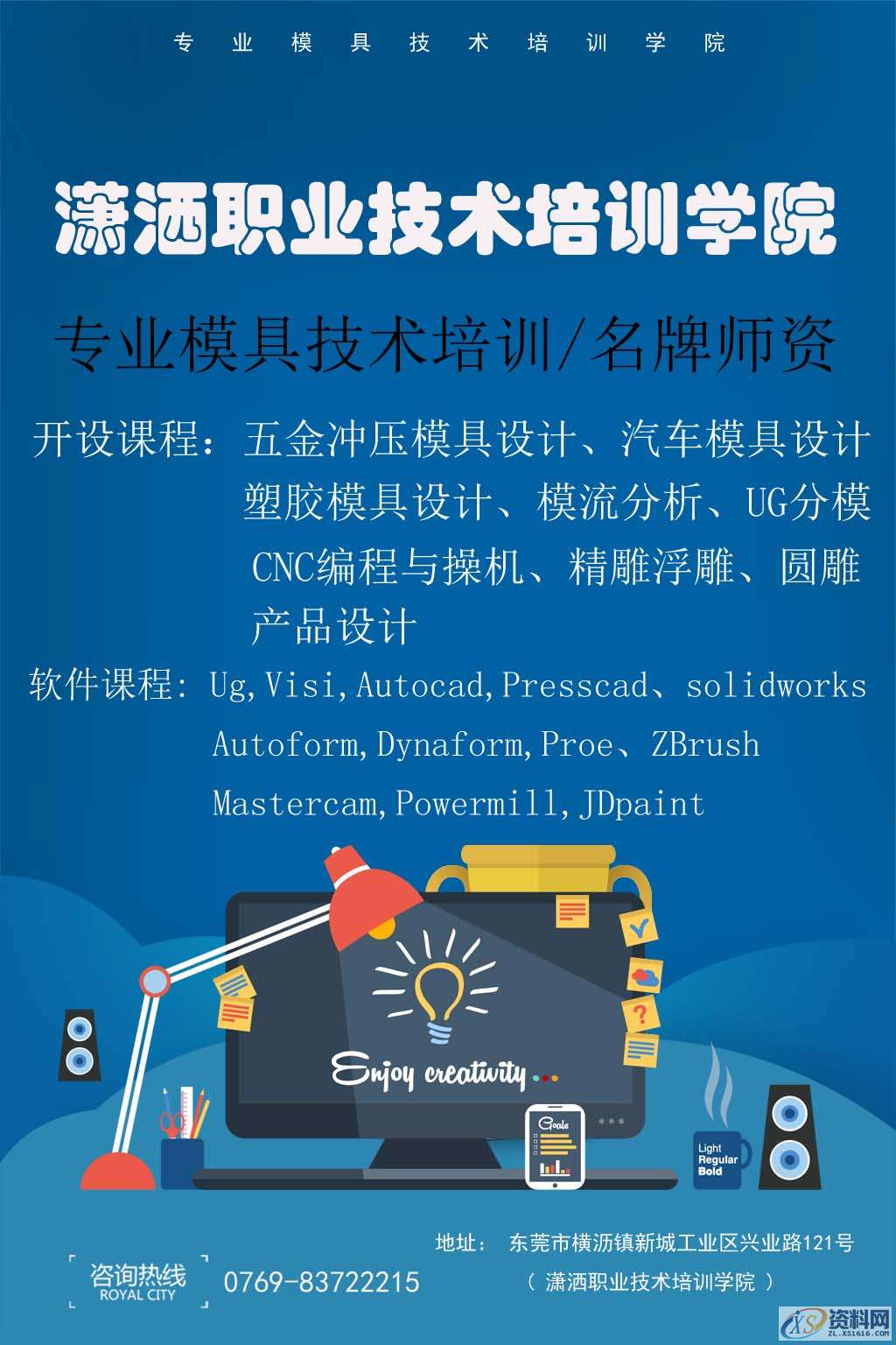 注塑模具设计师必知的18个基础知识,第2张