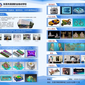 塑胶模具注塑制品出现翘曲和变形要如何解决,注塑,变形,第2张 塑胶模具注塑制品出现翘曲和变形要如何解决,注塑,变形,第2张