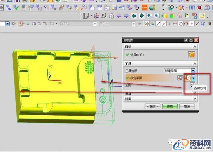 5种UG编程借助辅助体优化刀路的方法，不收藏就亏大了！,第33张