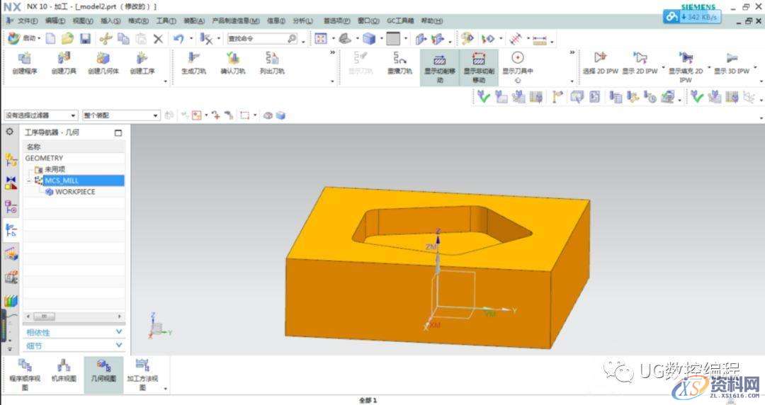 CNC数控编程——UG NX10.0编程清理拐角的铣削方式讲解,数控,第1张 CNC数控编程——UG NX10.0编程清理拐角的铣削方式讲解,数控,第1张