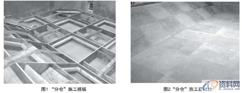 塑胶模具设计不定形耐火材料的“分仓”浇注施工方法,模具设计,塑胶,第1张 塑胶模具设计不定形耐火材料的“分仓”浇注施工方法,模具设计,塑胶,第1张