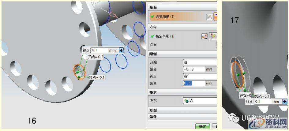 UG编程实例教学，带你学习自行车的绘图和建模,建模,绘图,实例,第9张