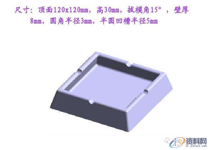 CNC数控编程——UG编程画图建模图纸分享，收藏后再也不用担心没有练习图啦！ ...,画图,建模,图纸,数控,第12张