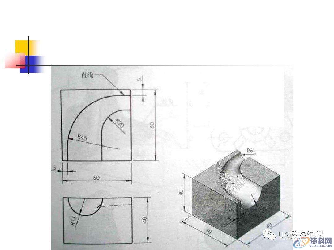 CNC数控编程——UG编程画图建模图纸分享，收藏后再也不用担心没有练习图啦！ ...,画图,建模,图纸,数控,第45张
