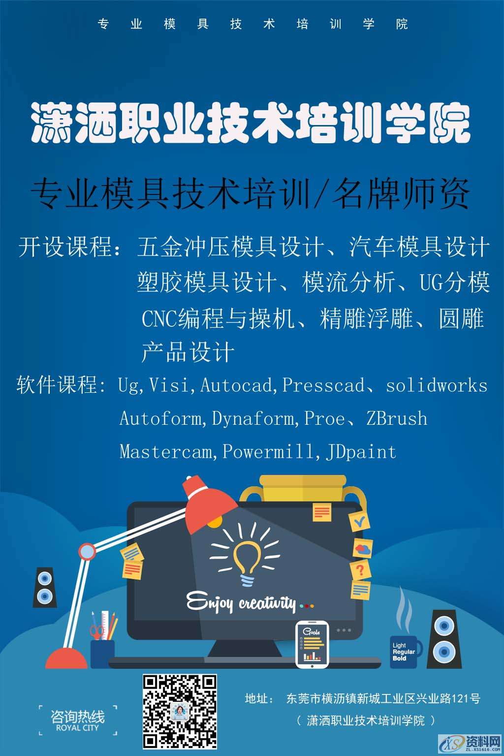 冷冲模设计:做好这9点,连续模设计不再是难事,冲模,设计,第2张 冷冲模设计:做好这9点,连续模设计不再是难事,冲模,设计,第2张