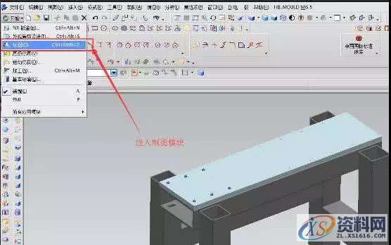 UG工程图模板制作方法,超级实用,模板,第5张