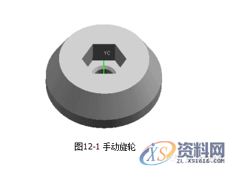 UG编程加工实——手动旋轮的绘制与加工方法,加工,绘制,第1张