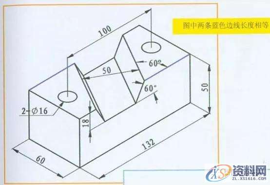 UG编程入门教程——两个简单几何体（同步建模使用）,建模,第1张
