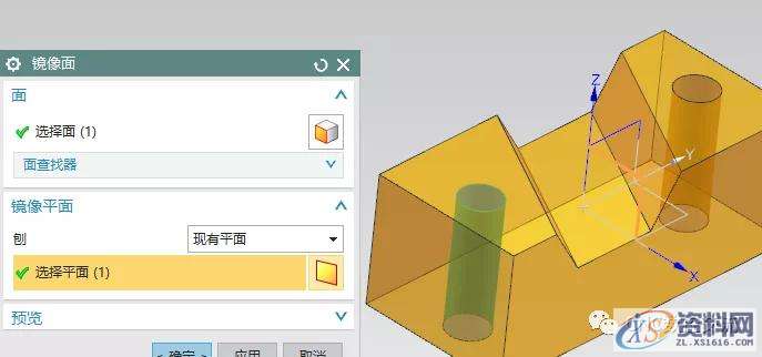 UG编程入门教程——两个简单几何体（同步建模使用）,建模,第10张