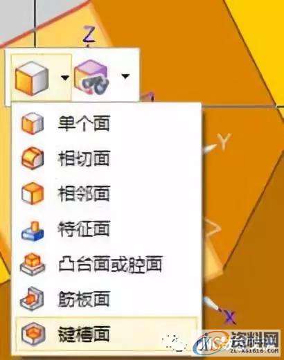 UG编程入门教程——两个简单几何体（同步建模使用）,建模,第5张