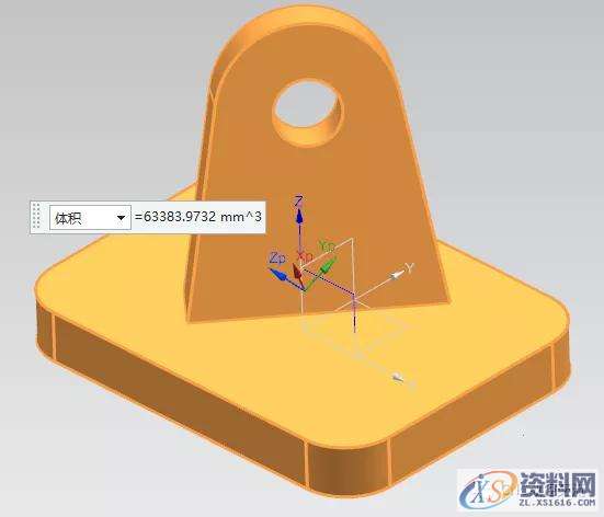 UG编程入门教程——两个简单几何体（同步建模使用）,建模,第23张