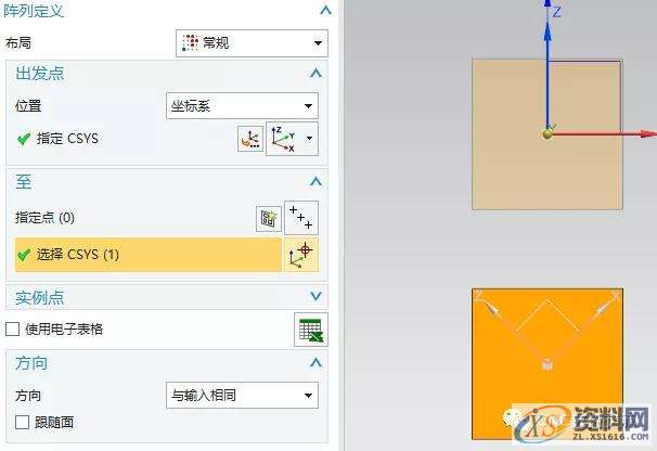 UG编程入门教程——阵列类命令(阵列面、阵列几何特征、阵列特征) ...,阵列,命令,第18张 UG编程入门教程——阵列类命令(阵列面、阵列几何特征、阵列特征) ...,阵列,命令,第18张