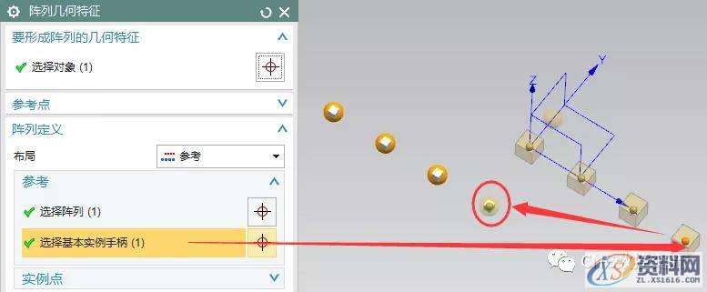 UG编程入门教程——阵列类命令(阵列面、阵列几何特征、阵列特征) ...,阵列,命令,第19张 UG编程入门教程——阵列类命令(阵列面、阵列几何特征、阵列特征) ...,阵列,命令,第19张