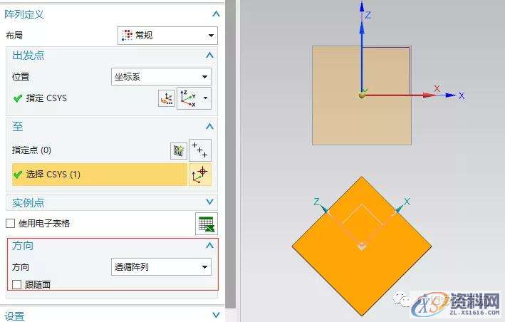 UG编程入门教程——阵列类命令(阵列面、阵列几何特征、阵列特征) ...,阵列,命令,第17张 UG编程入门教程——阵列类命令(阵列面、阵列几何特征、阵列特征) ...,阵列,命令,第17张