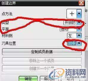UG8.0编程铣面不抬刀连续切削的编程教程，大批量飞面效率杠杠的！ ...,第6张