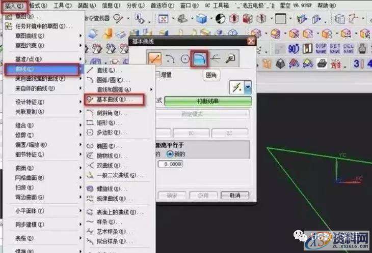 UG编程－编程建模环境曲线倒圆角的方法,圆角,建模,曲线,环境,第1张