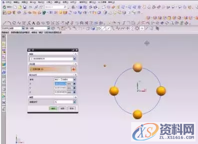 CNC数控编程－UG基础知识之变换里的绕直线旋转,数控,直线,旋转,第4张