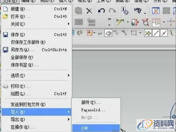 UG中的三维图如何导出成CAD的二维图,二维,三维,导出,CAD,第5张 UG中的三维图如何导出成CAD的二维图,二维,三维,导出,CAD,第5张