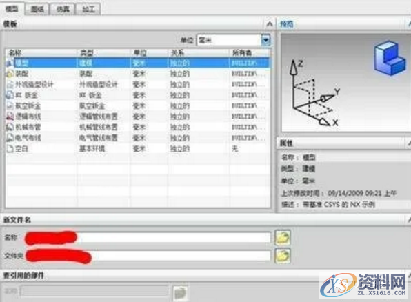 UG中的三维图如何导出成CAD的二维图,二维,三维,导出,CAD,第4张 UG中的三维图如何导出成CAD的二维图,二维,三维,导出,CAD,第4张