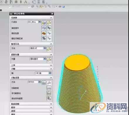 UG数控编程3种螺旋刀路方法,适用于各种2d, 3d加工,数控,用于,第6张 UG数控编程3种螺旋刀路方法,适用于各种2d, 3d加工,数控,用于,第6张