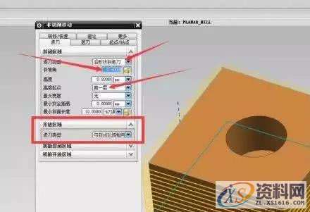 UG数控编程3种螺旋刀路方法,适用于各种2d, 3d加工,数控,用于,第5张 UG数控编程3种螺旋刀路方法,适用于各种2d, 3d加工,数控,用于,第5张