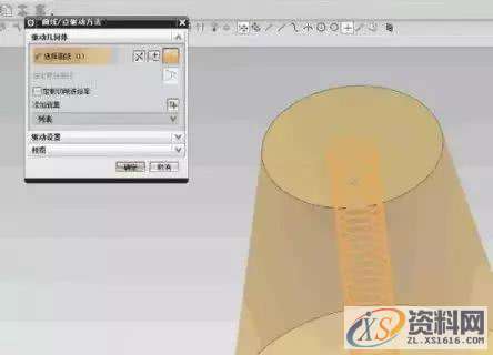 UG数控编程3种螺旋刀路方法,适用于各种2d, 3d加工,数控,用于,第9张 UG数控编程3种螺旋刀路方法,适用于各种2d, 3d加工,数控,用于,第9张