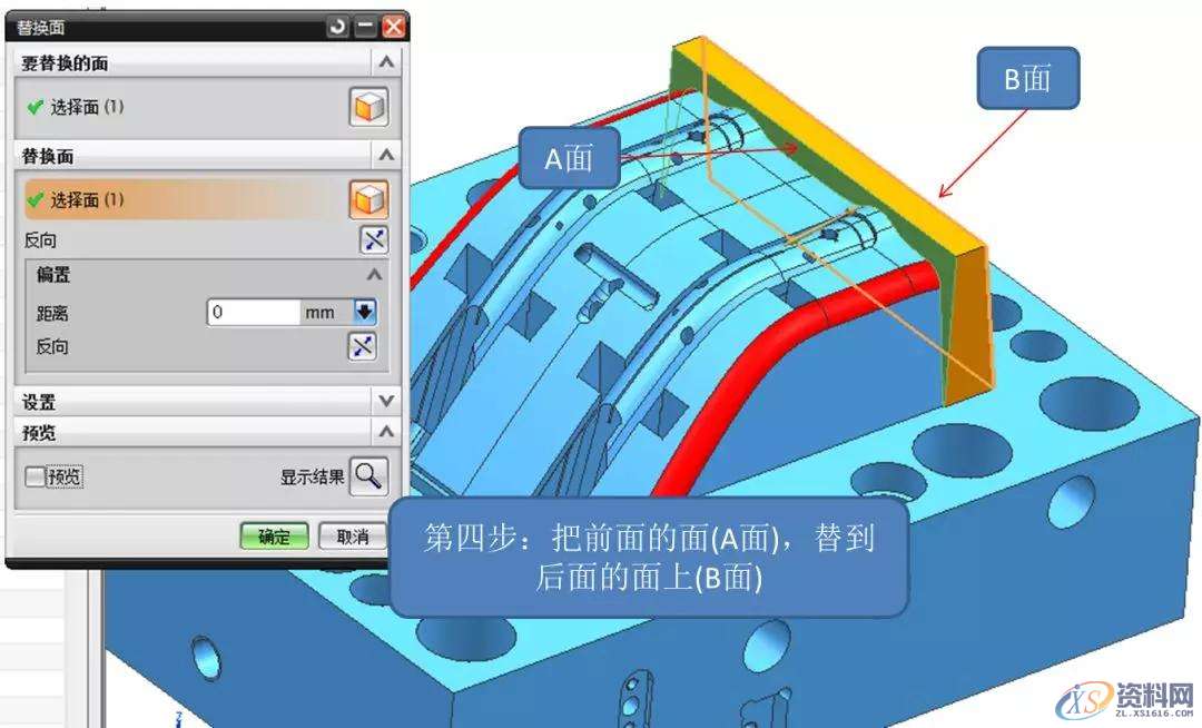 模具设计高手如何炼成?这四关必不可少,模具设计,第7张 模具设计高手如何炼成?这四关必不可少,模具设计,第7张