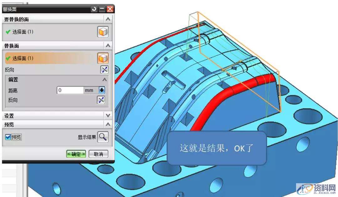 模具设计高手如何炼成?这四关必不可少,模具设计,第8张 模具设计高手如何炼成?这四关必不可少,模具设计,第8张