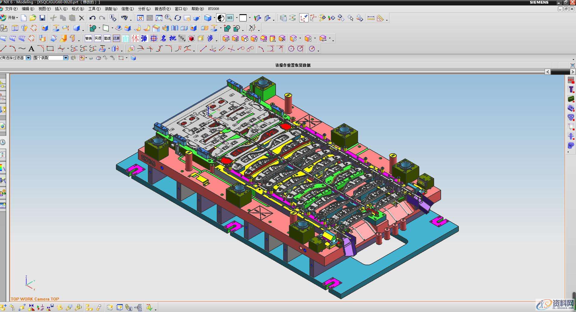 模具设计十六步工艺总结及设计重点,模具设计,工艺,设计,第1张