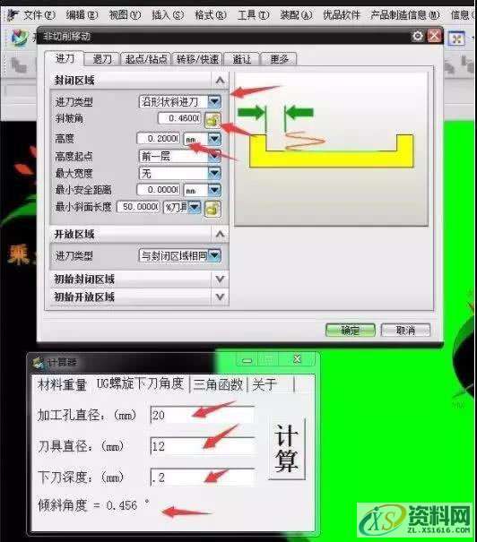 UG编程老师傅经验分享-通过面铣来实现黄线加工的设置方式,设置,加工,第4张 UG编程老师傅经验分享-通过面铣来实现黄线加工的设置方式,设置,加工,第4张