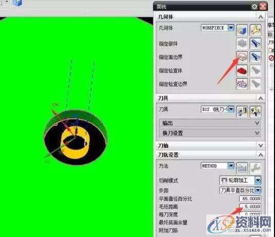 UG编程老师傅经验分享-通过面铣来实现黄线加工的设置方式,设置,加工,第3张 UG编程老师傅经验分享-通过面铣来实现黄线加工的设置方式,设置,加工,第3张