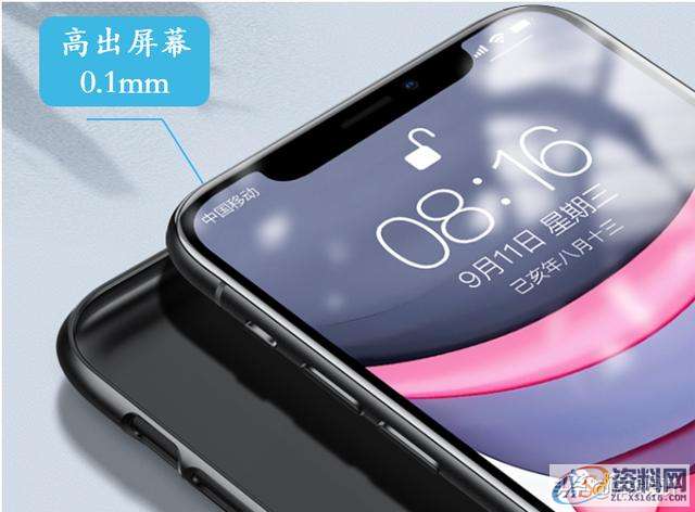 小小的间隙看似微不足道,背后却隐藏着大学问01手机壳的设计细节02间隙的五大设计原则03写在最后,间隙,设计,第1张 小小的间隙看似微不足道,背后却隐藏着大学问01手机壳的设计细节02间隙的五大设计原则03写在最后,小小的间隙看似微不足道,背后却隐藏着大学问,间隙,设计,第1张