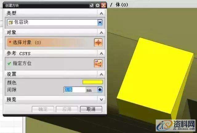 UG编程补体小技巧分享，转发收藏啦,技巧,第3张