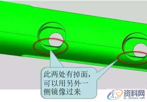 UG编程片体转实体技巧，做编程不可不懂,实体,技巧,第6张